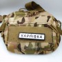 Нашивка Дорожній знак Карлівка