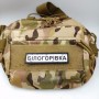 Шеврон Дорожный знак Білогорівка