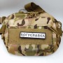 Нашивка Дорожній знак Богуславка
