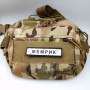 Шеврон Дорожный знак Мемрик