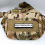 Нашивка Дорожній знак Миролюбівка