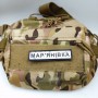 Нашивка Дорожній знак Мар'янівка