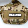Нашивка Дорожній знак Мена