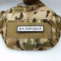 Нашивка Дорожній знак Малинівка