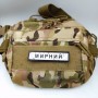 Нашивка Дорожній знак Мирний