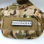 Нашивка Дорожній знак Миколаївка