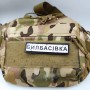 Нашивка Дорожній знак Билбасівка