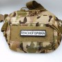 Нашивка Дорожній знак Красногорівка