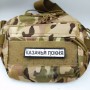 Нашивка Дорожній знак Казачья Локня