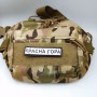 Нашивка Дорожній знак Красна Гора