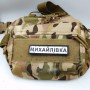 Нашивка Дорожній знак Михайлівка