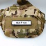 Нашивка Дорожній знак Мирне