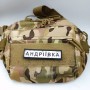 Нашивка Дорожній знак Андріївка
