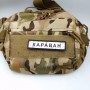 Нашивка Дорожній знак Караван