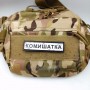 Нашивка Дорожній знак Комишатка