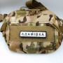 Нашивка Дорожній знак Адамівка