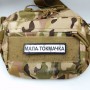 Нашивка Дорожній знак Мала Токмачка