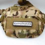 Нашивка Дорожній знак Мирнопілля