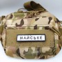 Нашивка Дорожній знак Майське
