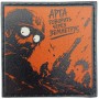 Шеврон про Кукуху Арта говорить через землетрус