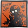 Шеврон про Кукуху Коригую карму