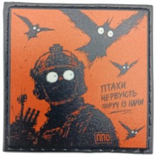Шеврон про Кукуху Птахи нервують поруч з нами