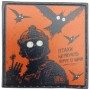 Шеврон про Кукуху Птахи нервують поруч з нами