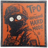 Шеврон про Кукуху ТРО народний hard mode