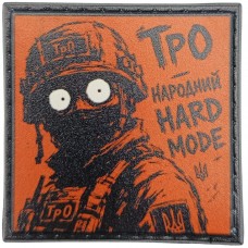 Шеврон про Кукуху ТРО народний hard mode