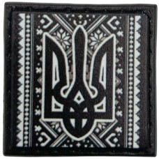 Шеврон Тризуб з вишиванкою 