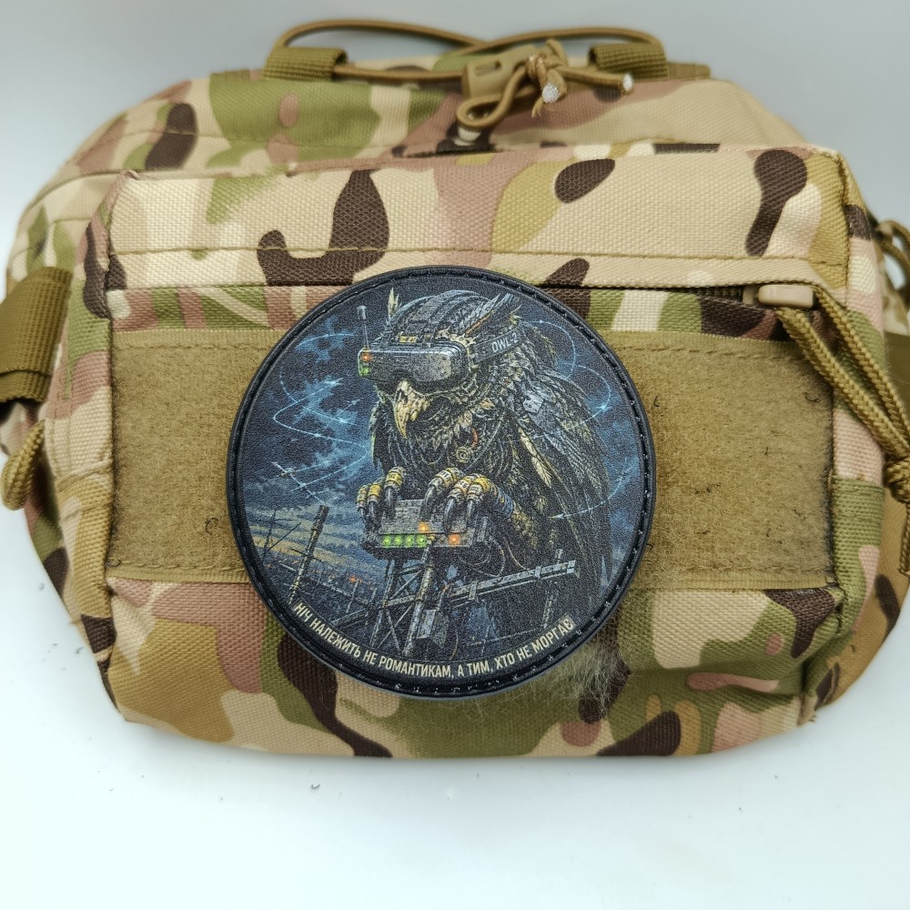 Шеврон Ніч належить не романтикам, а тим, хто не моргає