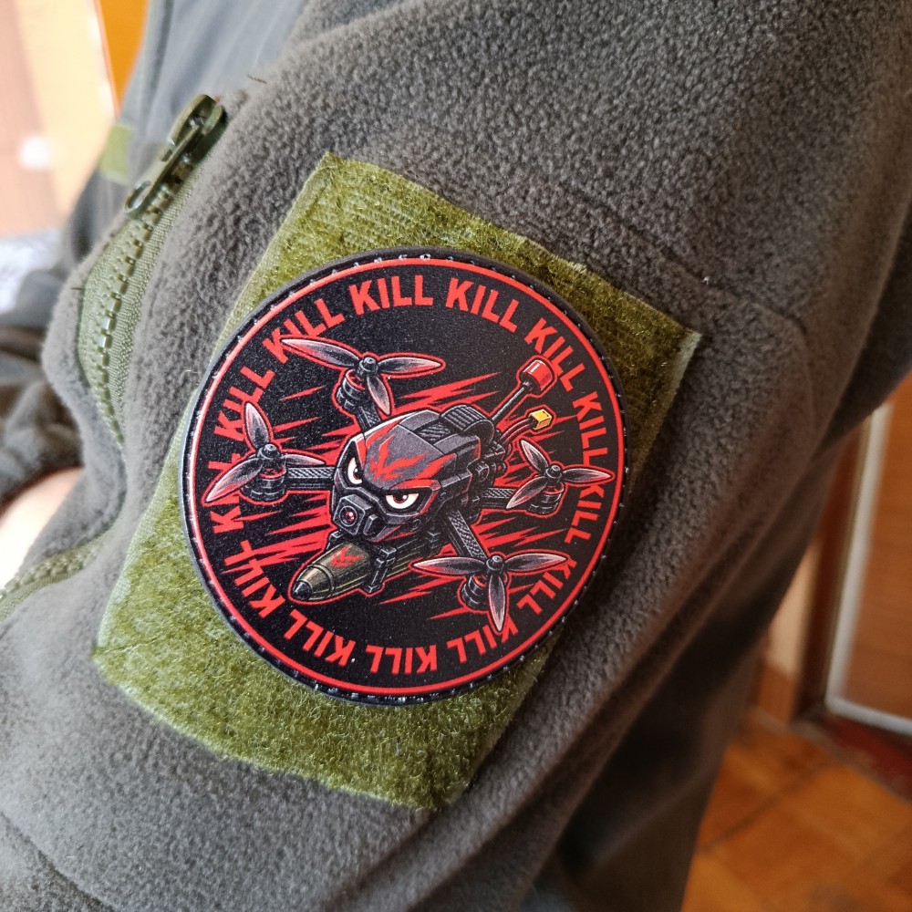 Шеврон KILL