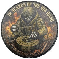 Шеврон сапер In search of the Big Bang