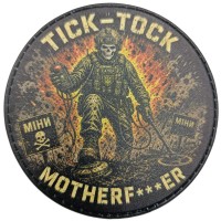 Шеврон Tick-Tock Motherf***er