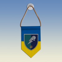 Вымпел Морпіхів 7 зенітна дивізія