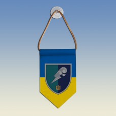  Вимпел Морпіхів 7 зенітна дивізія