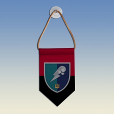 Вымпел морської піхоти 7 зенітна дивізія