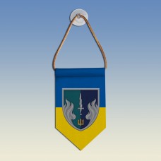 Вымпел 505 окремого батальйону морської піхоти