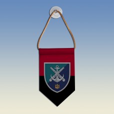  Вимпел 406 окрема артилерійська бригада імені генерал-хорунжого Олексія Алмазова ВМС України