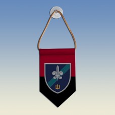 Вымпел 140 ОРБ