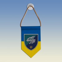  Вимпел 137 ОБМП