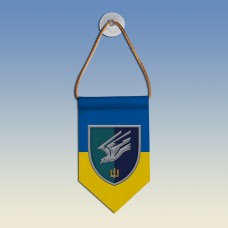 Вымпел 88 ОБМП