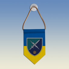  Вимпел 80 ОБМП