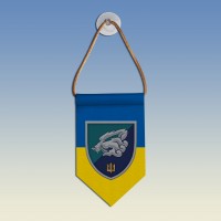  Вимпел 18 ОБрМП