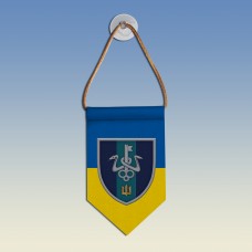  Вимпел Школа морського піхотинця