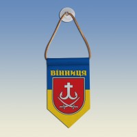 Вымпел з гербом міста Вінниця