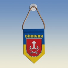 Вимпел з гербом міста Вінниця