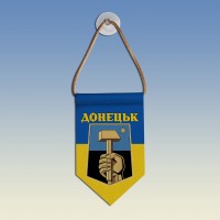 Вымпел з гербом міста Донецьк