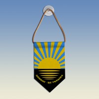 Вымпел з гербом Донецької області Донбас це Україна