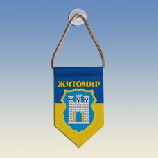  Вимпел з гербом міста Житомир